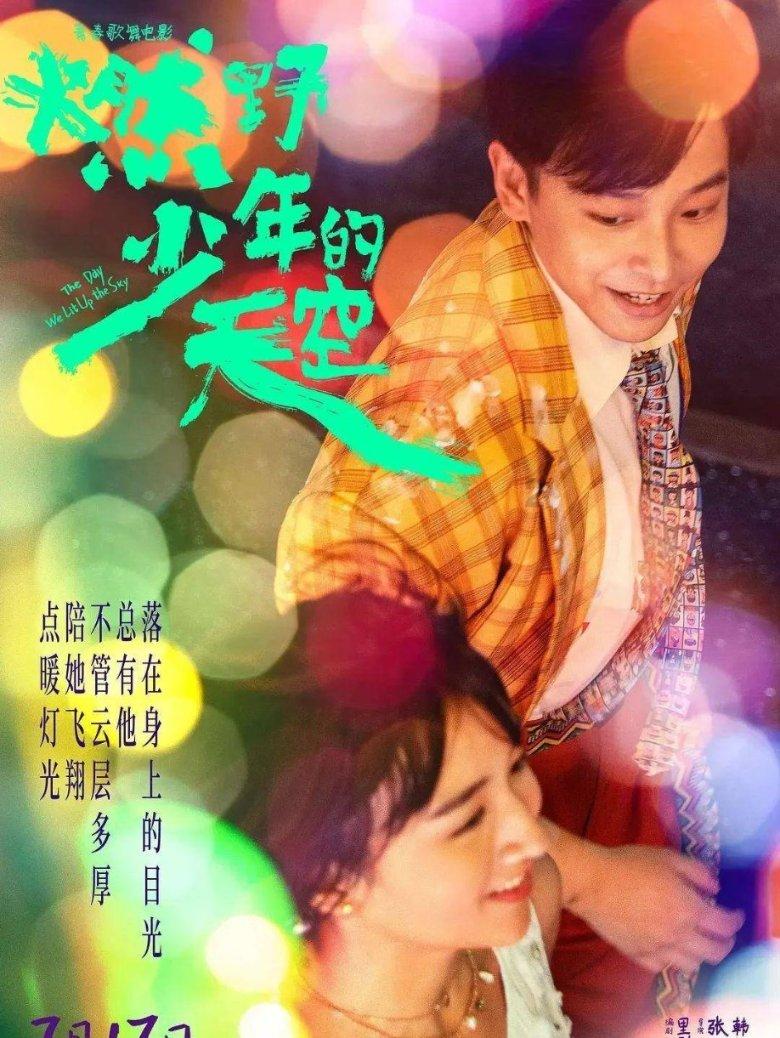 实力足球