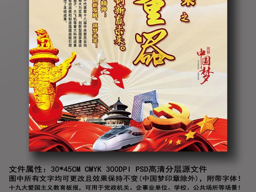 拯救小松鼠
